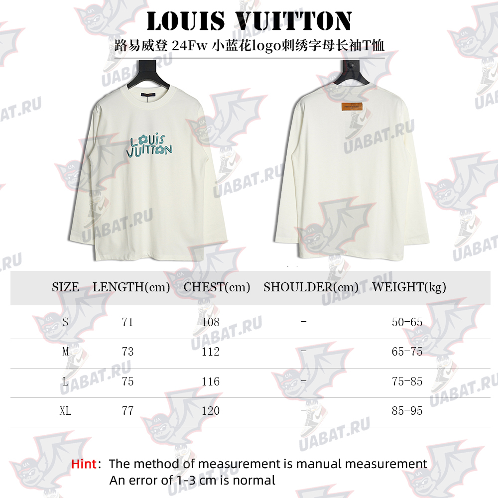 Louis Vuitton small blue flower logo embroidered letter long sleeve