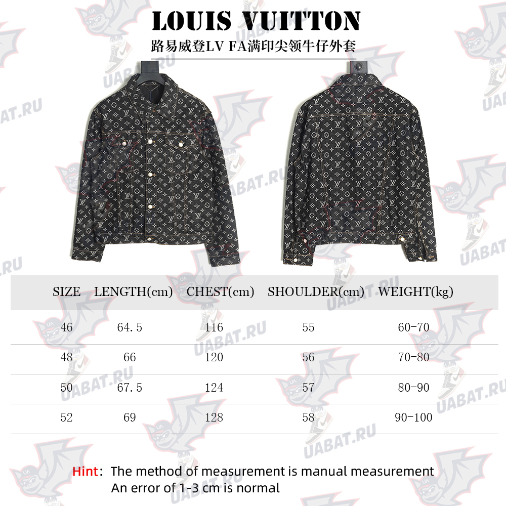 Louis Vuitton FA all-over printed peak collar denim jacket