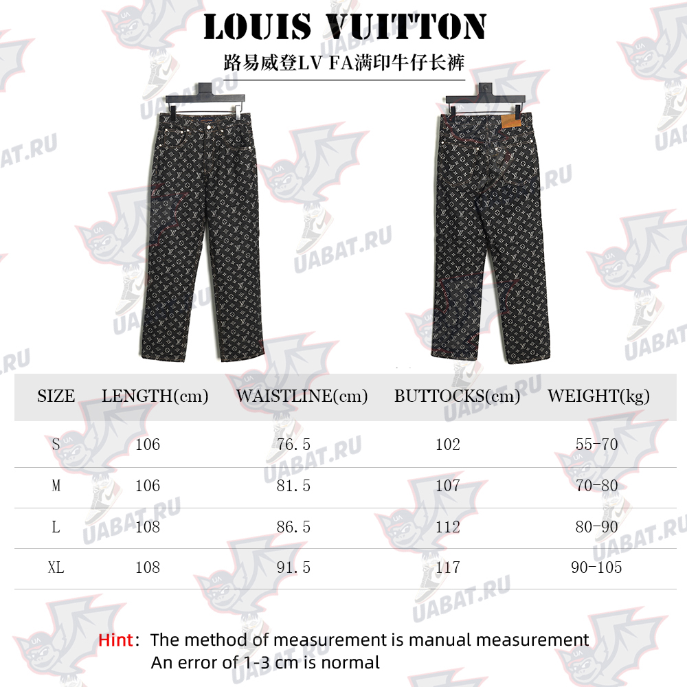 Louis Vuitton FA all over print point collar denim trousers