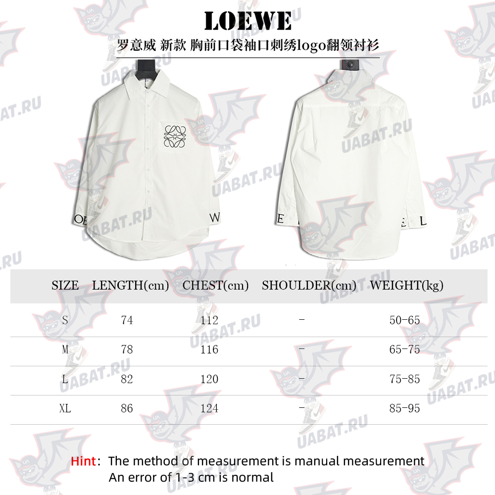 Loewe chest pocket cuffs embroidered logo lapel shirt