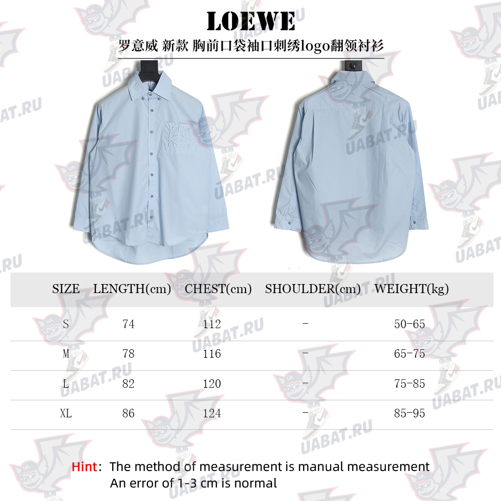 Loewe chest pocket cuffs embroidered logo lapel shirt TSK1