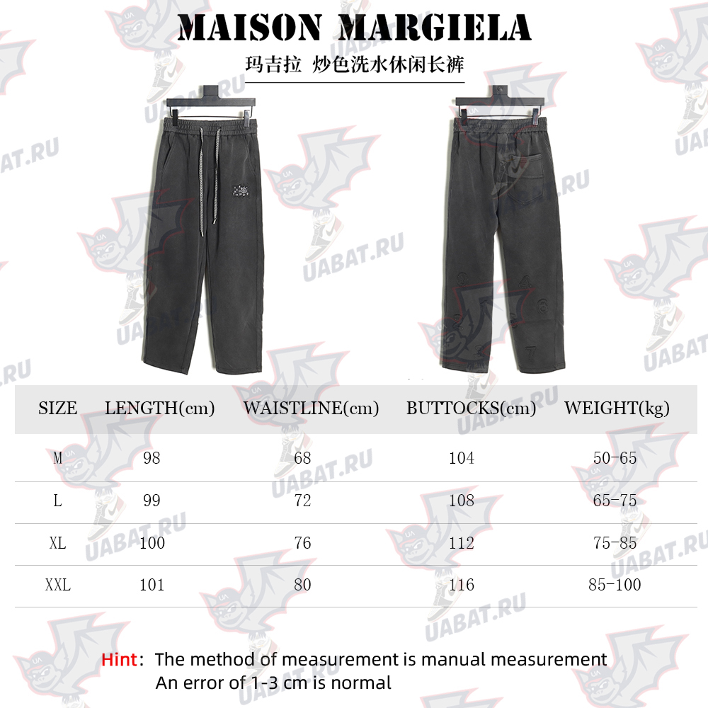 Maison Margiela fried color washed casual trousers