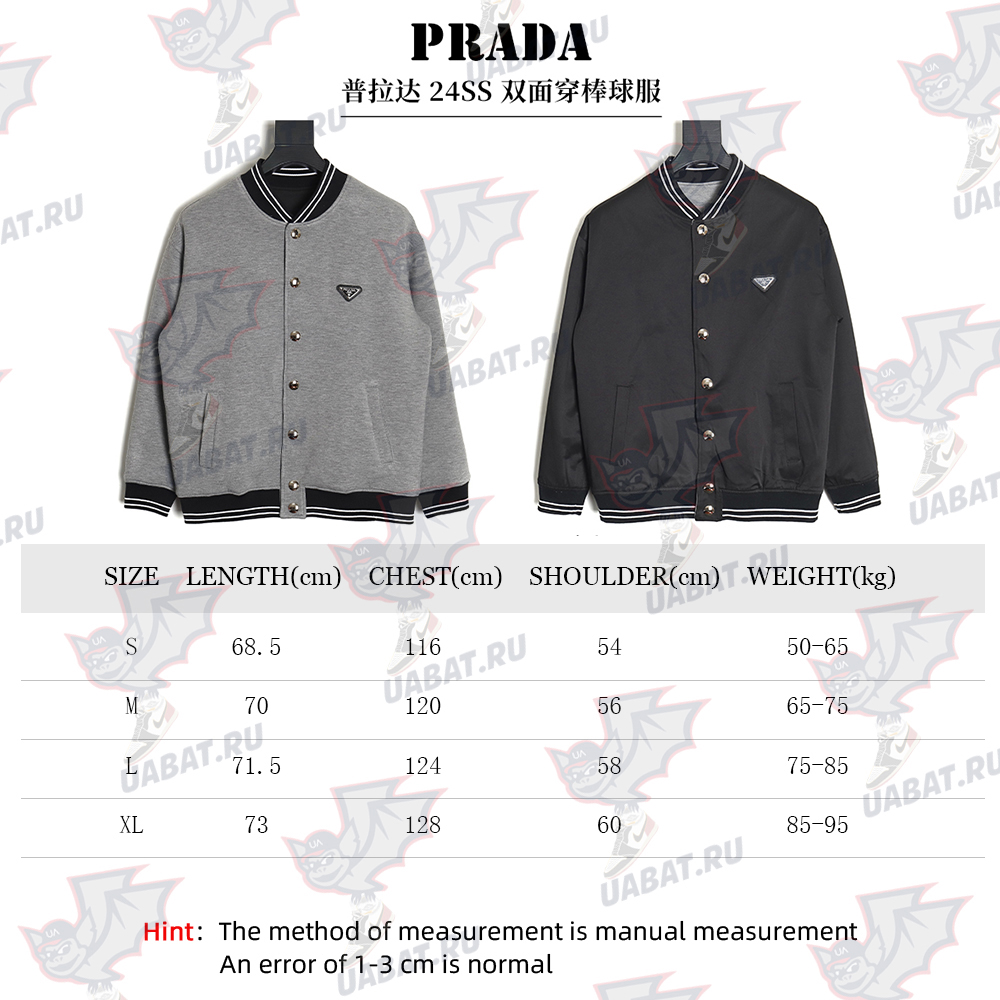 Prada reversible baseball jacket