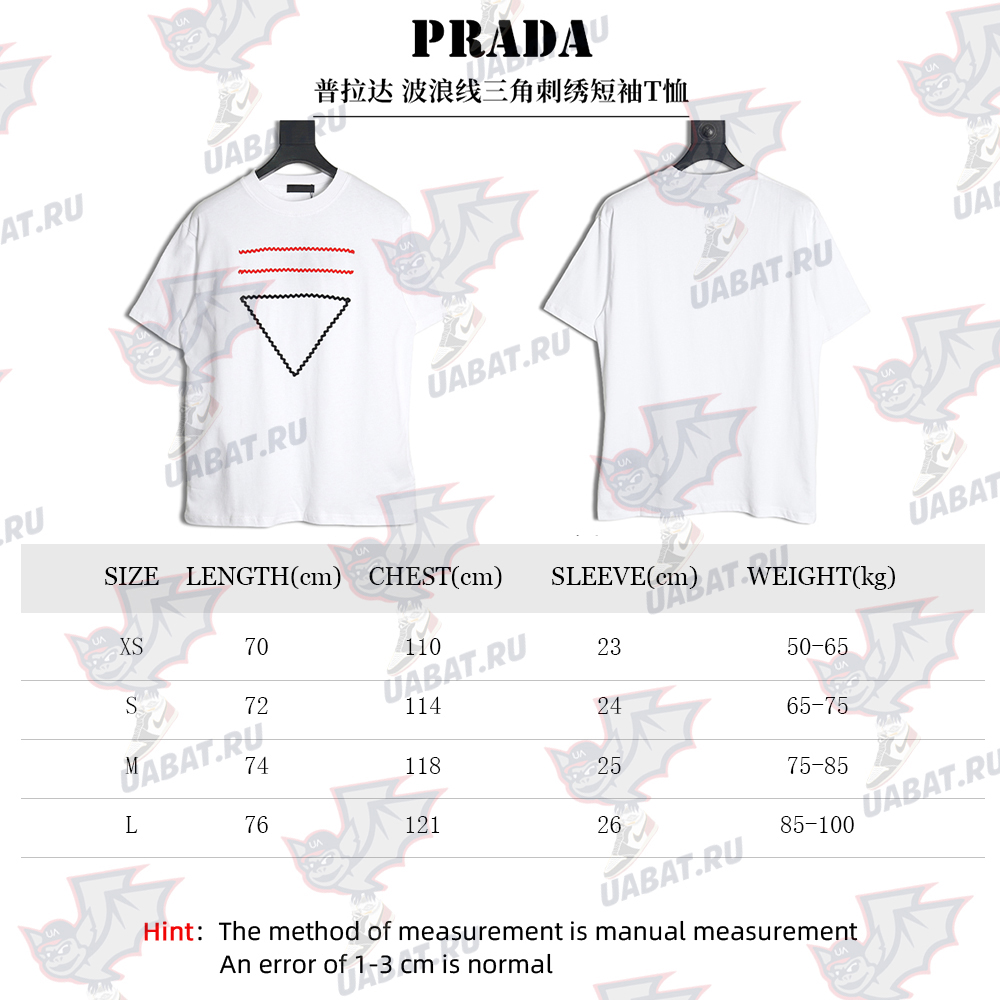 Prada wavy line triangle embroidered short-sleeved T-shirt