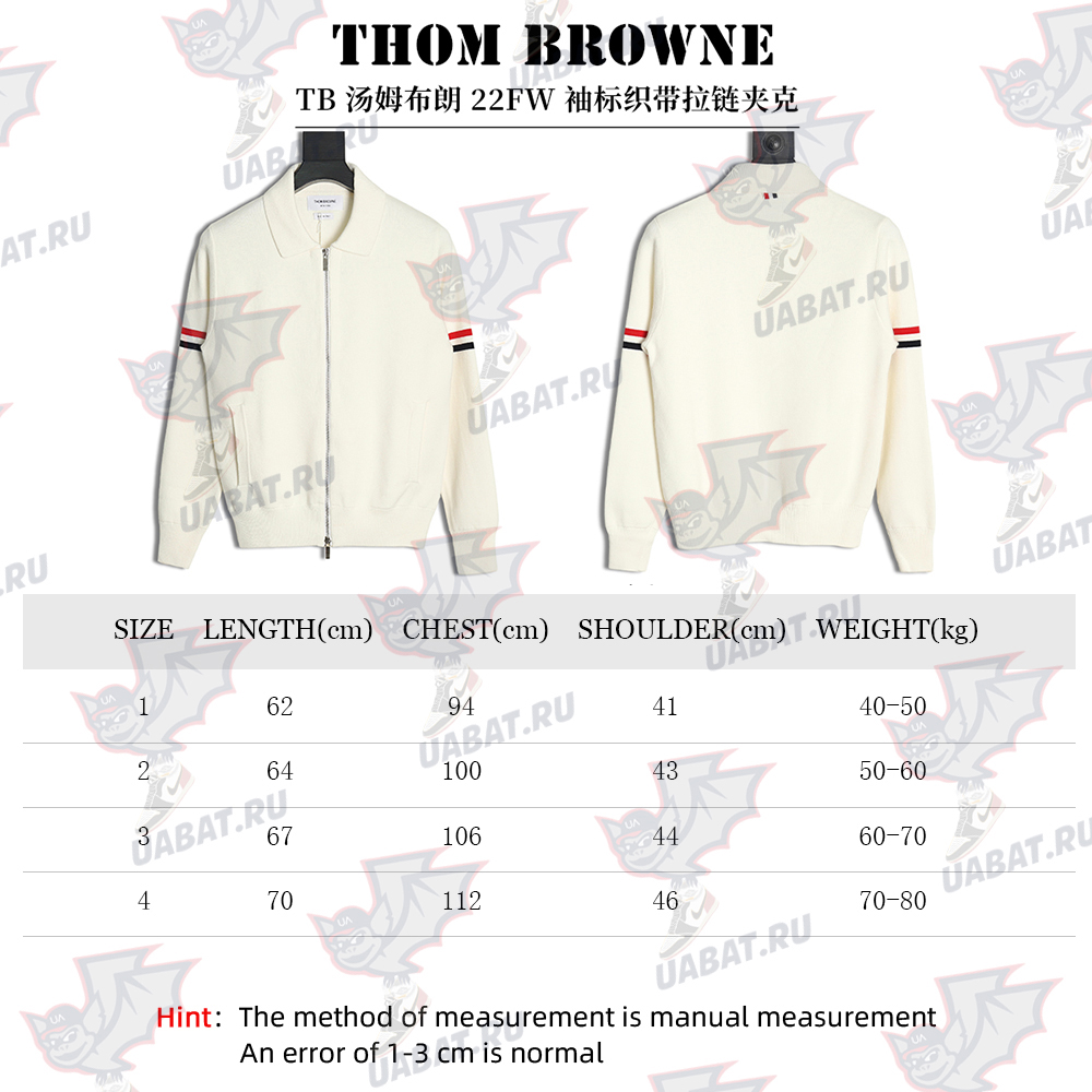 Thom Browne Zip-up jacket with webbing sleeves