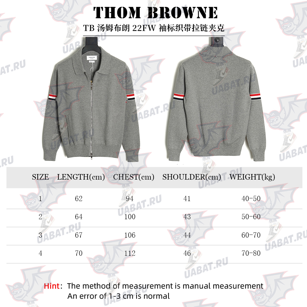 Thom Browne Zip-up jacket with webbing sleeves TSK1