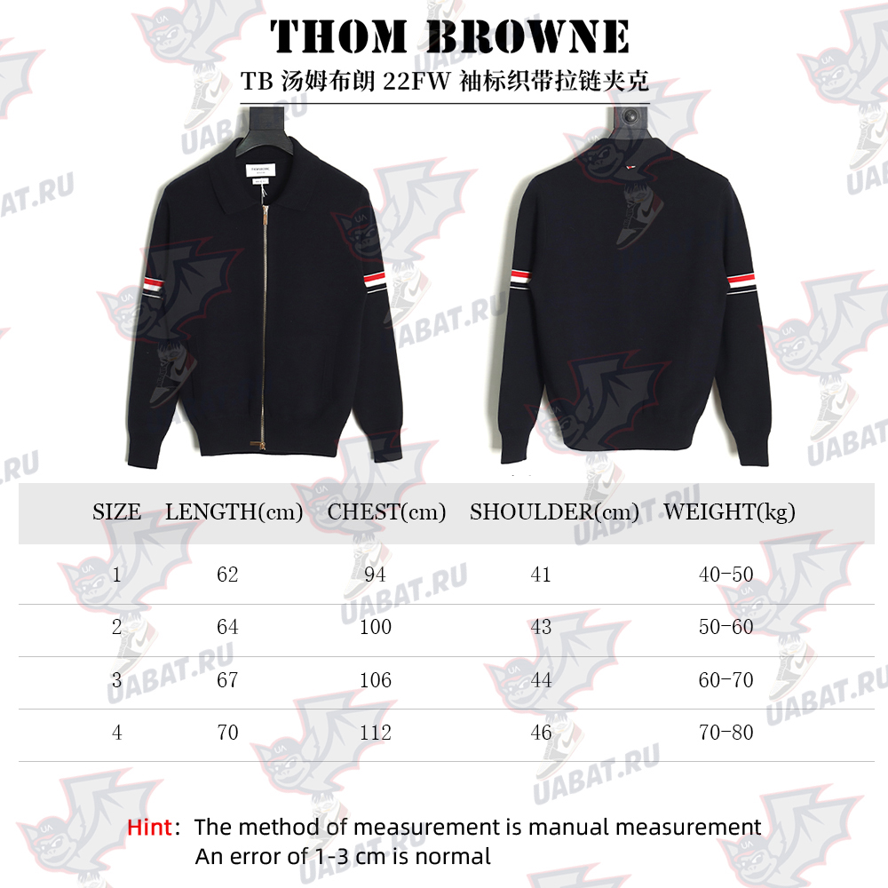 Thom Browne Zip-up jacket with webbing sleeves TSK2