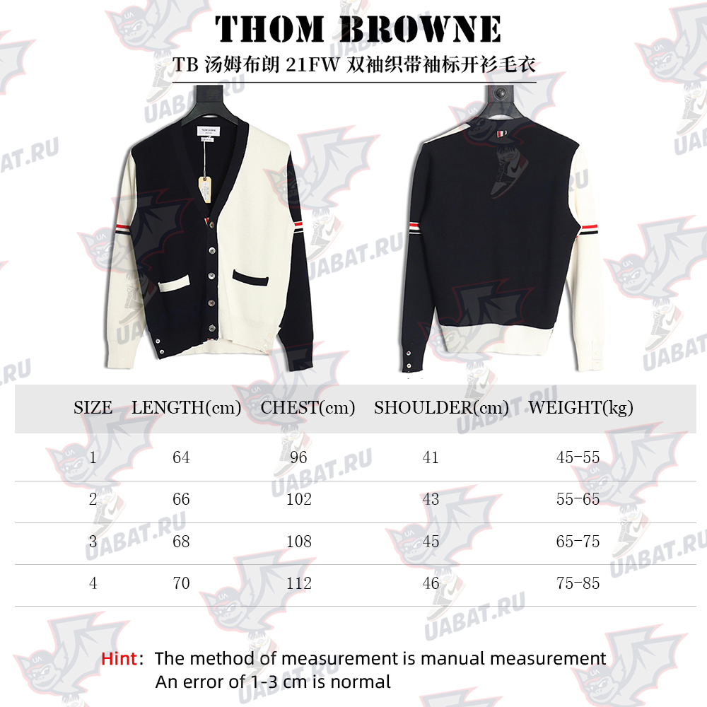 Thom Browne Double Sleeve Web Band Cardigan Sweater