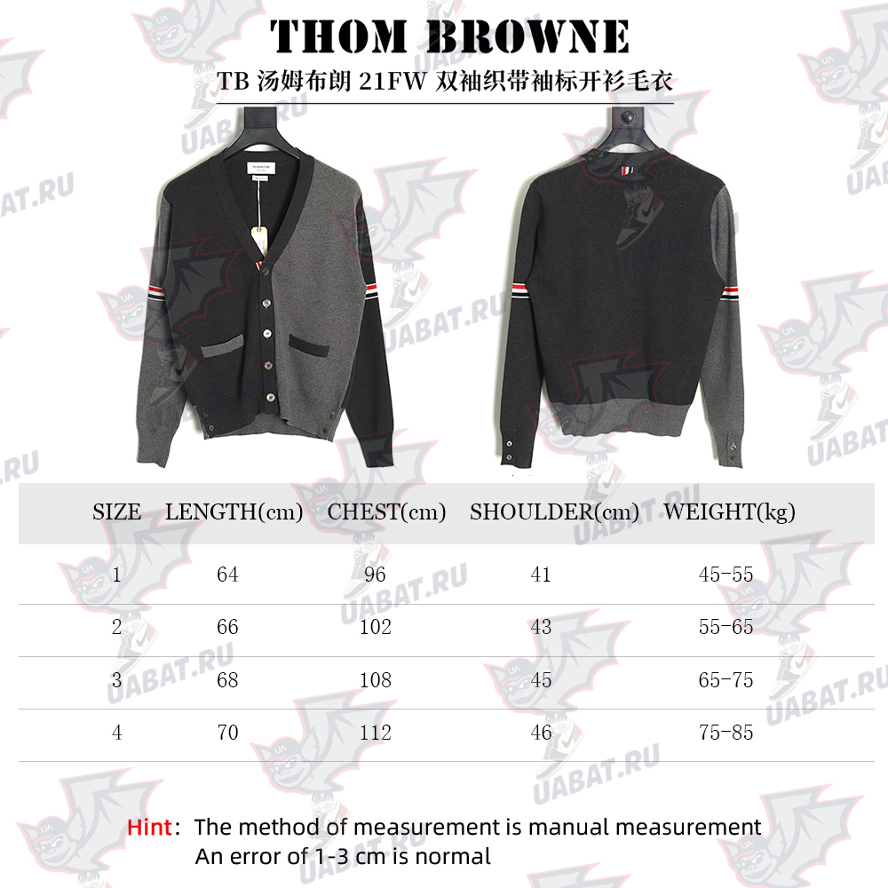 Thom Browne Double Sleeve Web Band Cardigan Sweater TSK1