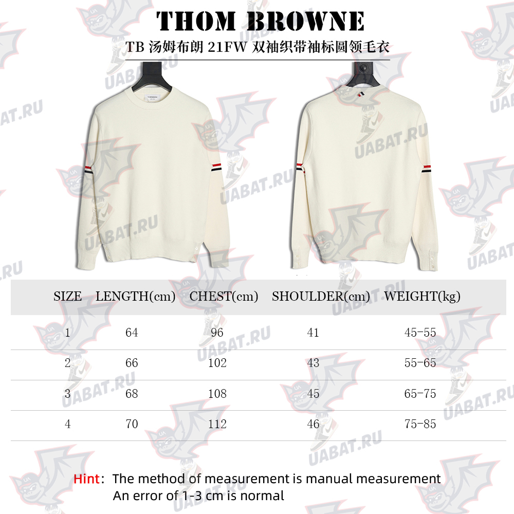 Thom Browne crew neck sweater with double sleeves and armband