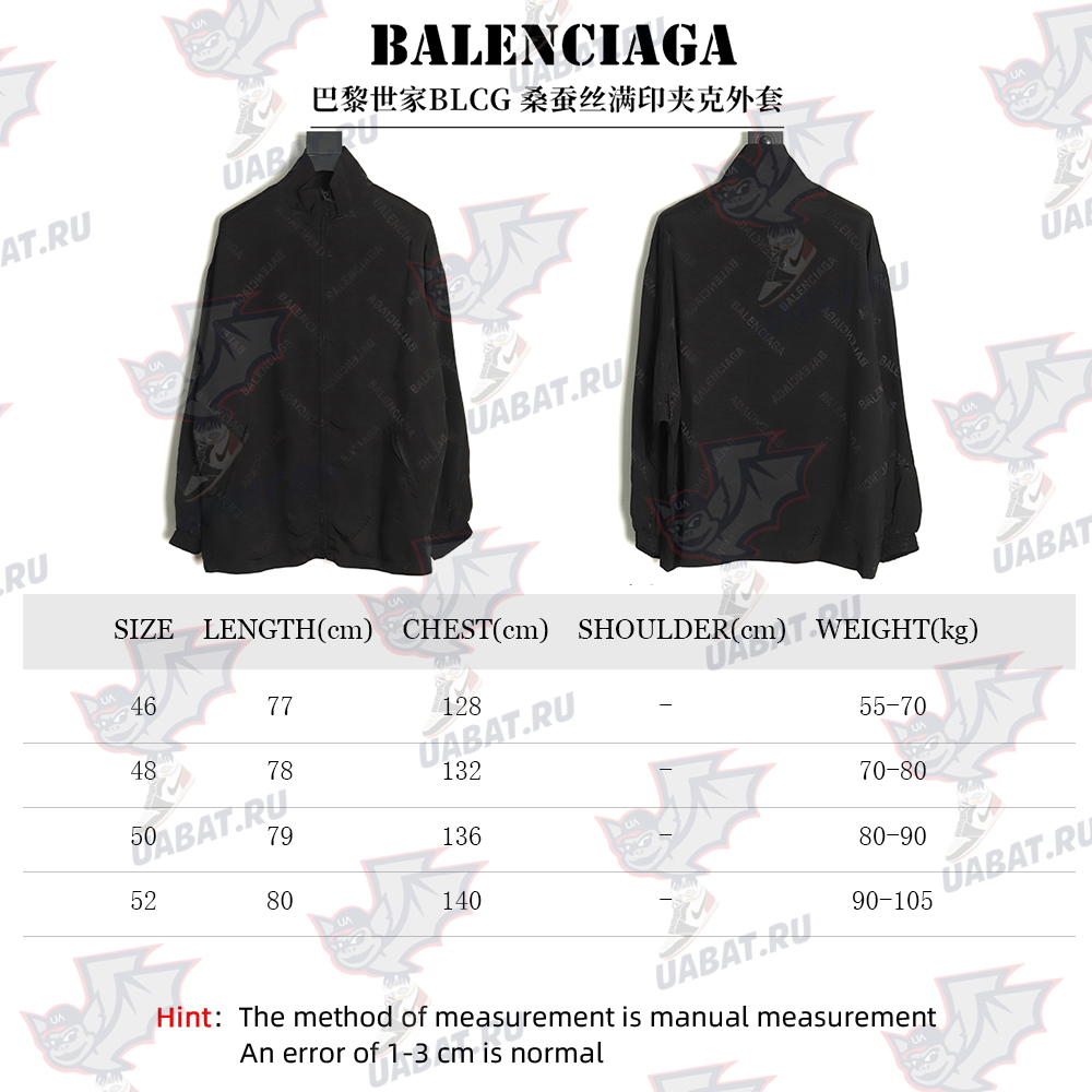 Balenciaga silk all-over print jacket