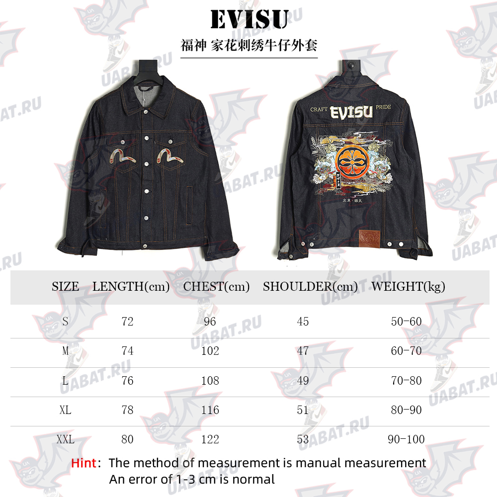 Evisu Kamon Embroidered Denim Jacket