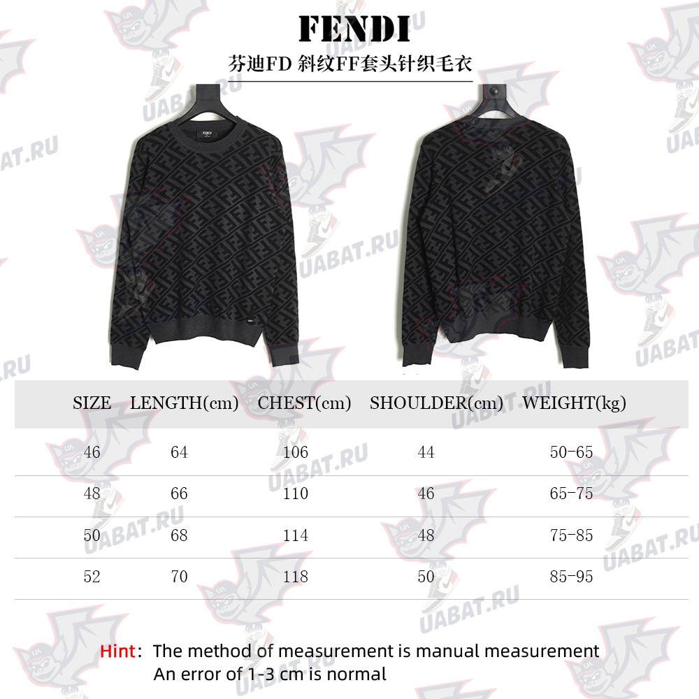 Fendi twill FF pullover sweater