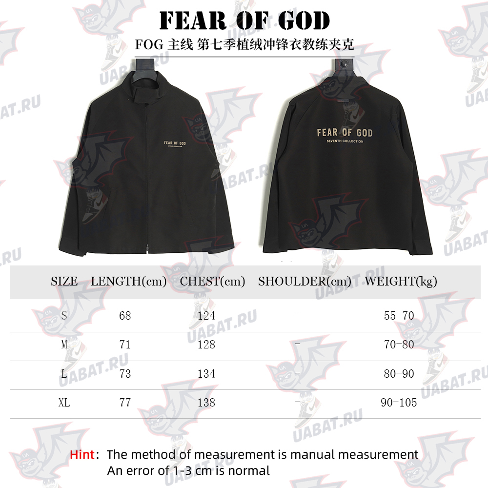 Fear of God Flocked Jacket Coach Jacket