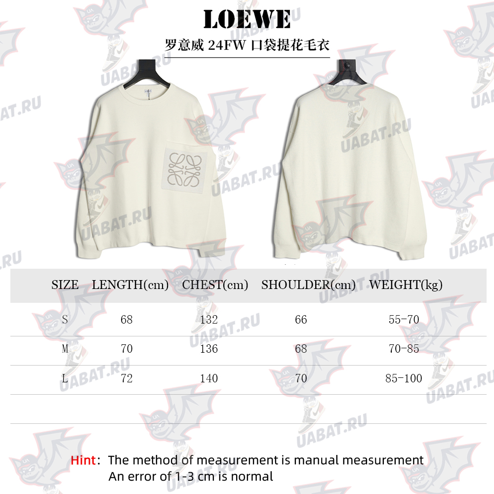 Loewe Pocket Jacquard Sweater