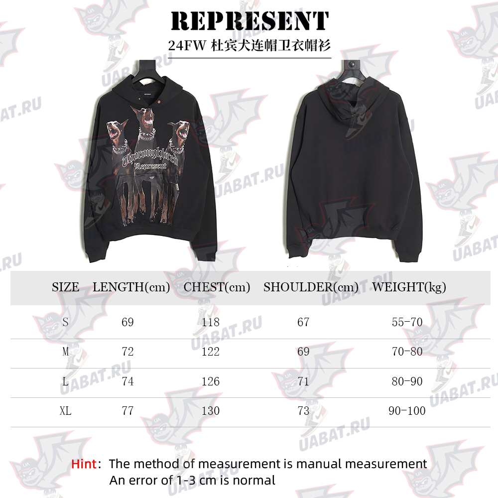 Represent Doberman Hoodie