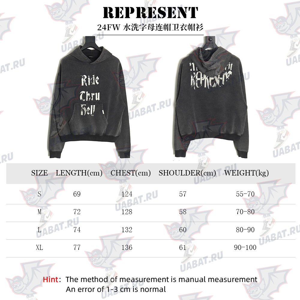 Represent washed lettering hoodie