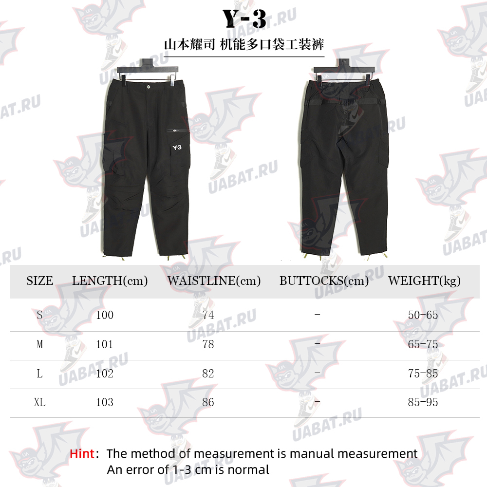 Y3 Functional Multi-Pocket Overalls