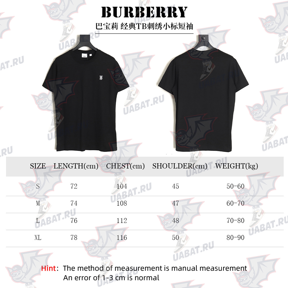 Burberry classic TB embroidered small logo short sleeve