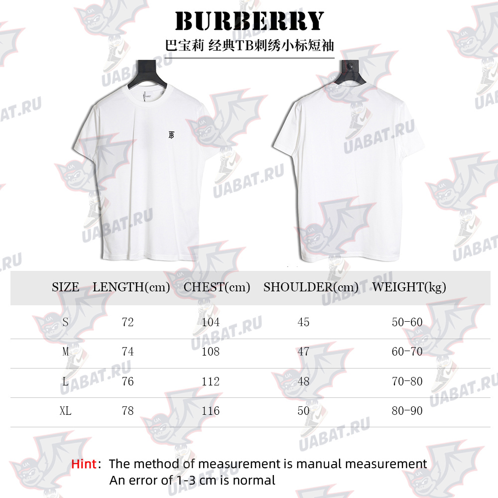 Burberry classic TB embroidered small logo short sleeve TSK1