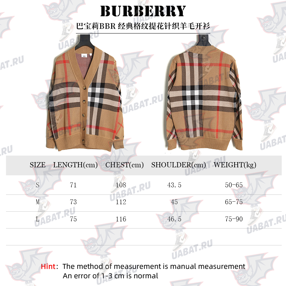 Burberry Classic Check jacquard knit wool cardigan