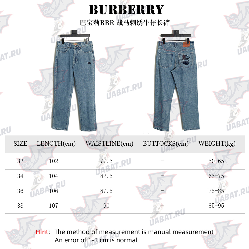 Burberry Warhorse Embroidered Denim Trousers