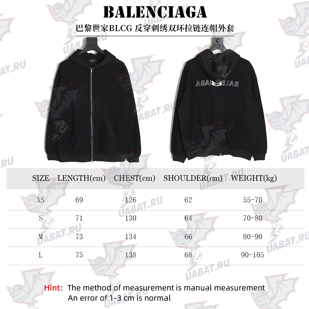 Balenciaga reverse embroidered double ring zipper hooded jacket