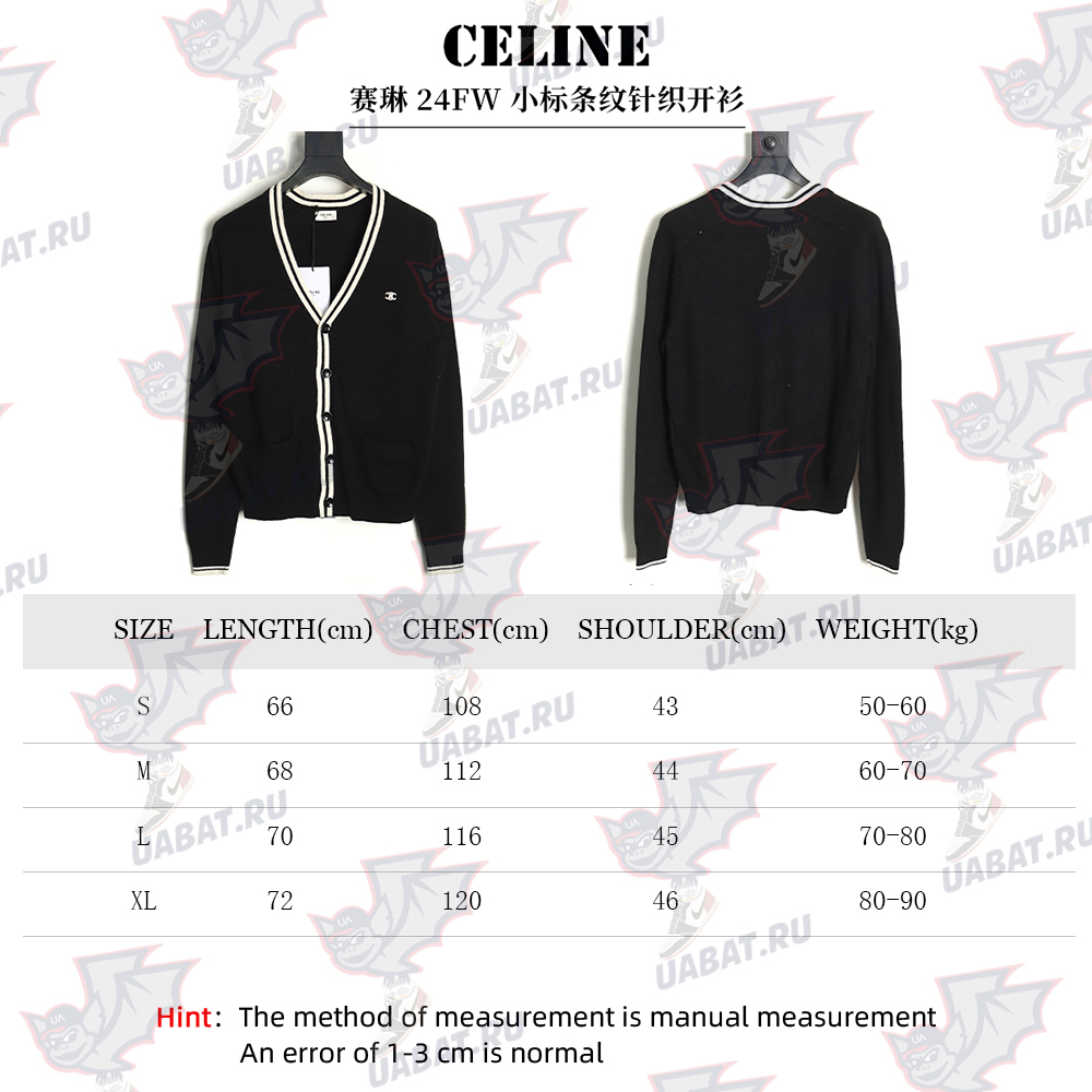 Celine small logo striped knitted cardigan