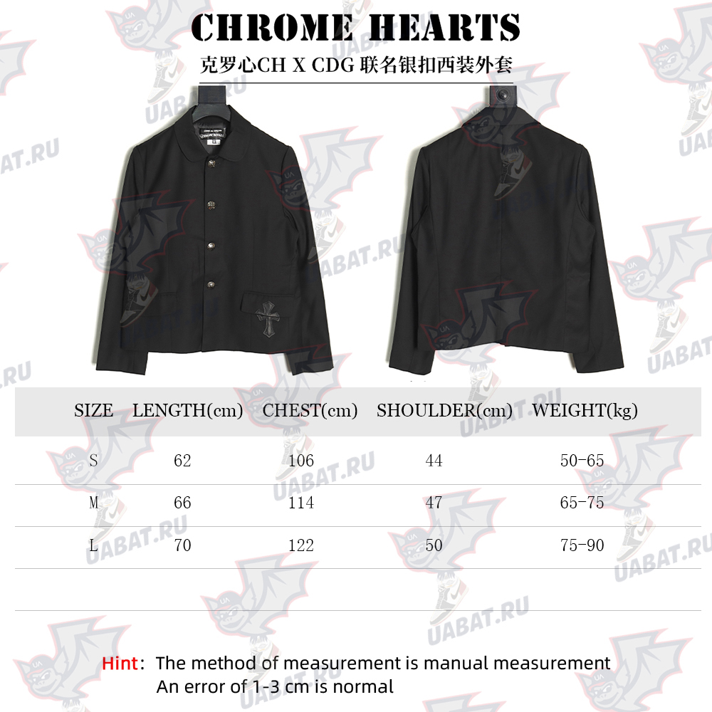 Chrome Hearts & CDG Silver Button Blazer