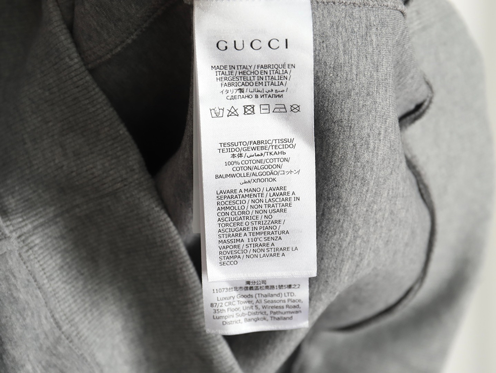 Gucci Small Logo Hooded Zip-Up Jacket