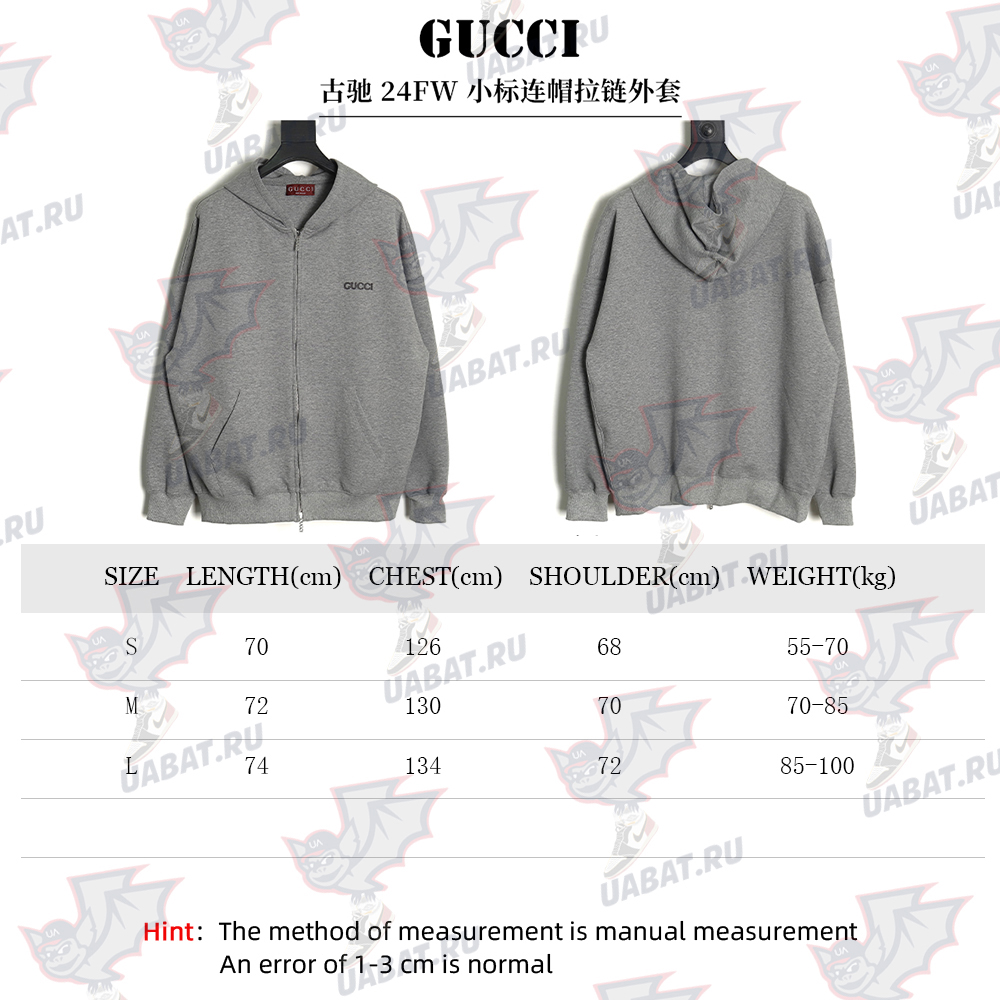 Gucci Small Logo Hooded Zip-Up Jacket