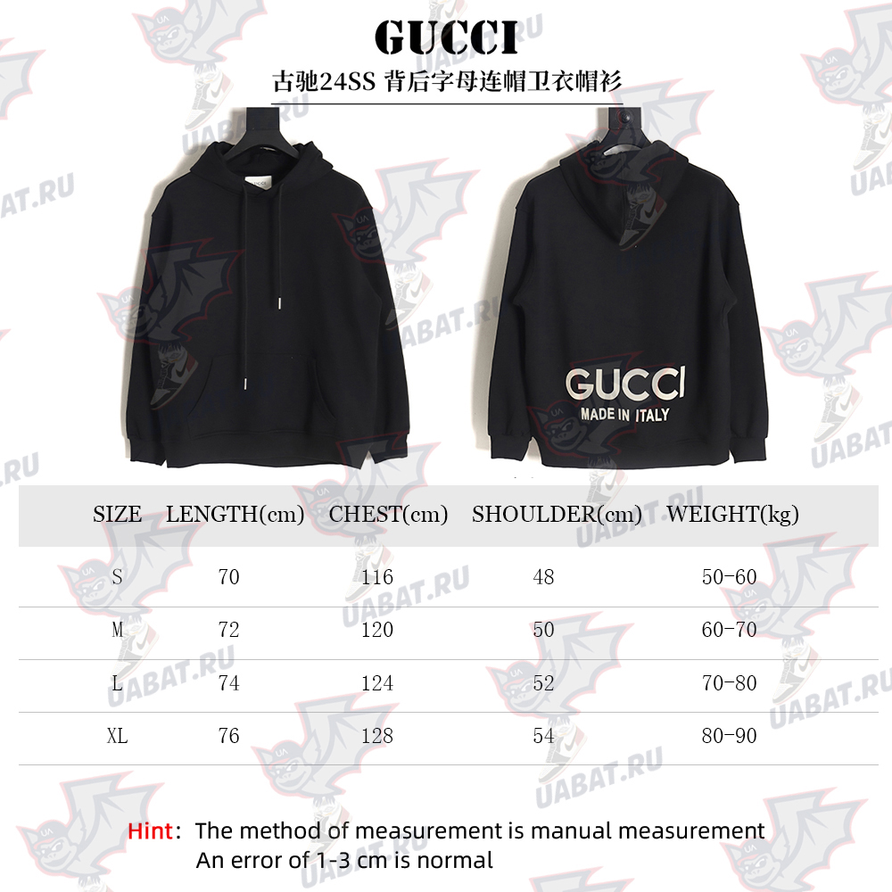 Gucci Back Lettering Hooded Sweatshirt TSK1