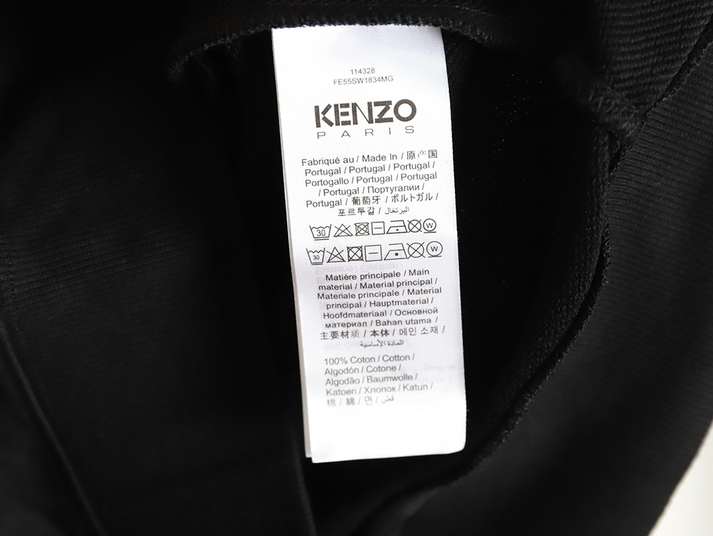 Kenzo black and white lettering zip-up hooded jacket