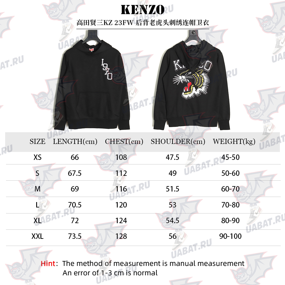 Kenzo Tiger Head Embroidered Hoodie