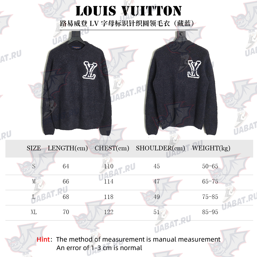 Louis Vuitton Logo Knit Crewneck Sweater