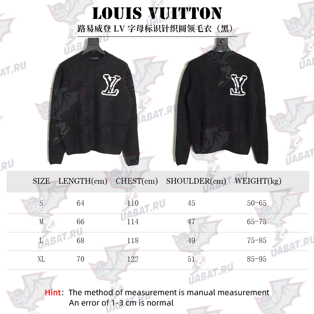 Louis Vuitton Logo Knit Crewneck Sweater TSK1