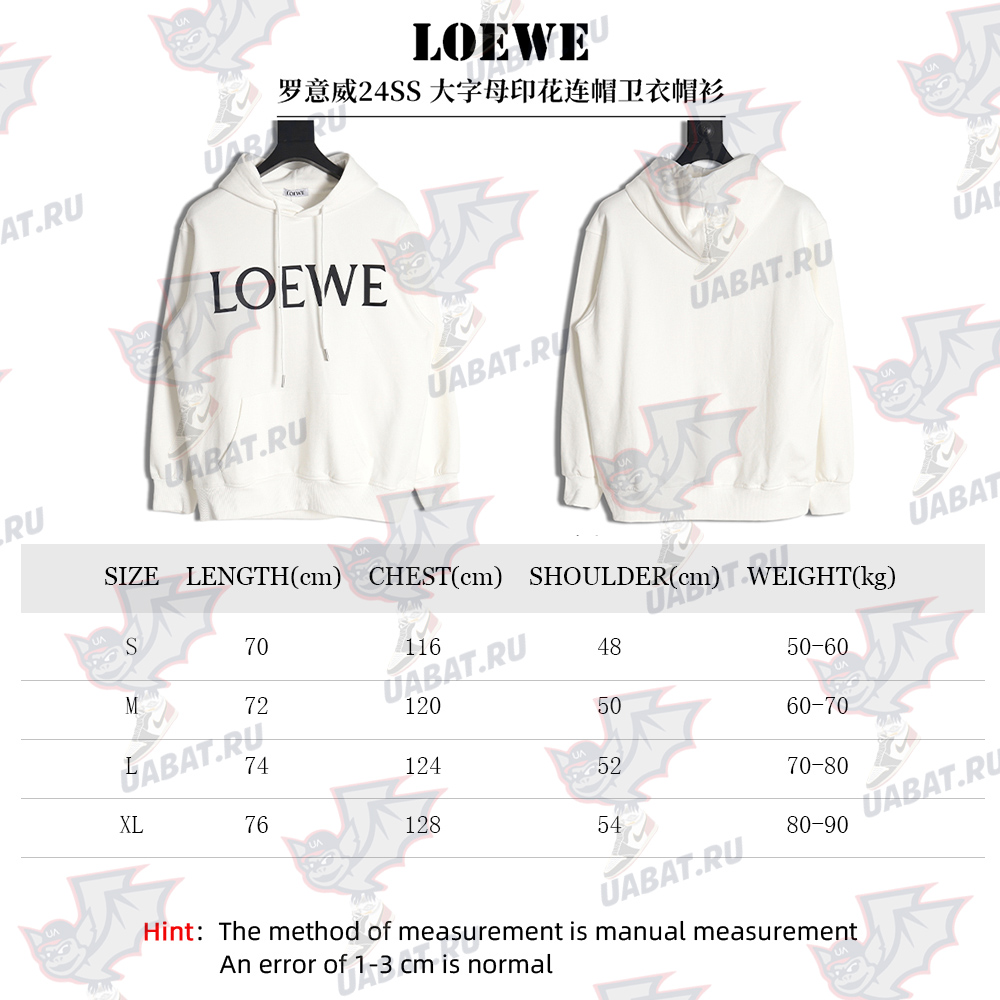 Loewe Large Letter Print Hooded Sweatshirt