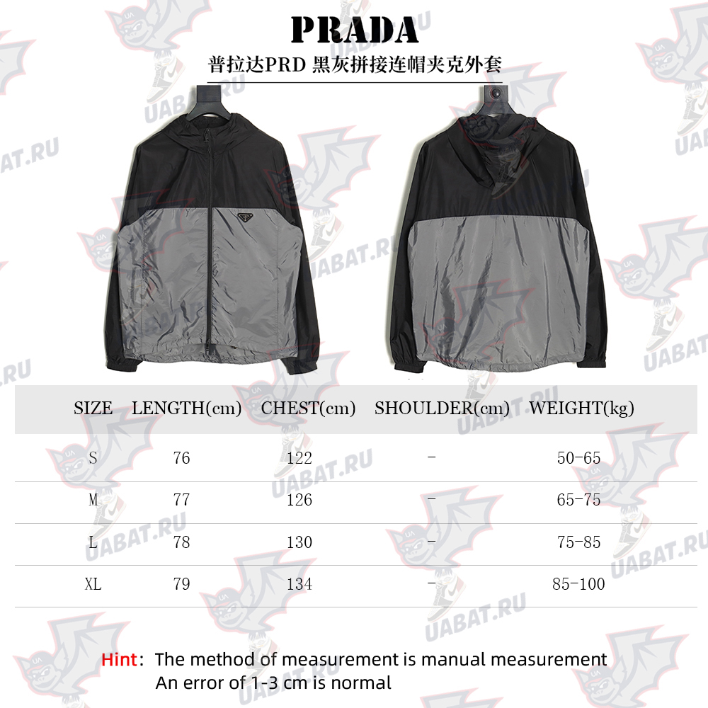 Prada black and grey patchwork hooded jacket