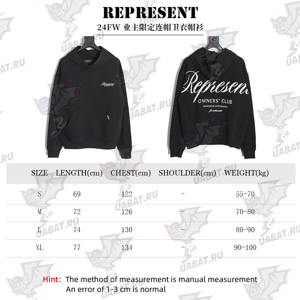 Represent Owner Exclusive Hooded Sweatshirt