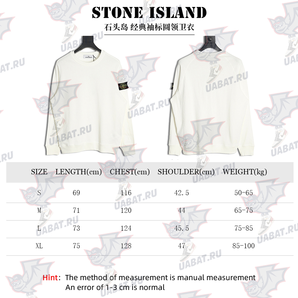 Stone Island Classic Sleeve Badge Round Neck Sweatshirt