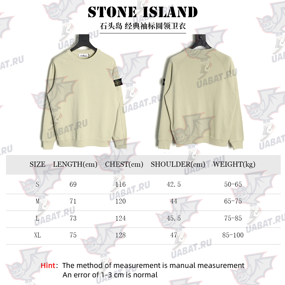 Stone Island Classic Sleeve Badge Round Neck Sweatshirt TSK1