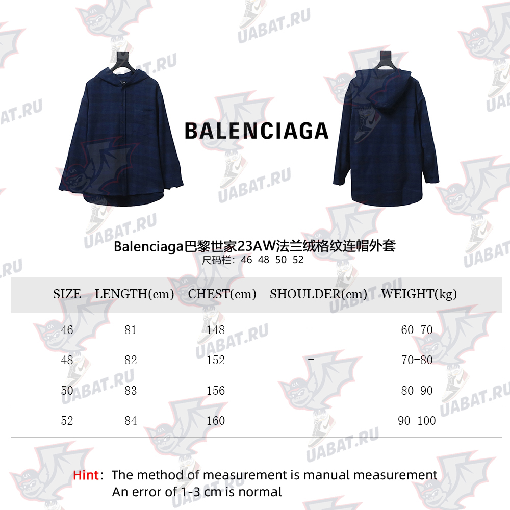 Balenciaga Flannel Check Hooded Jacket