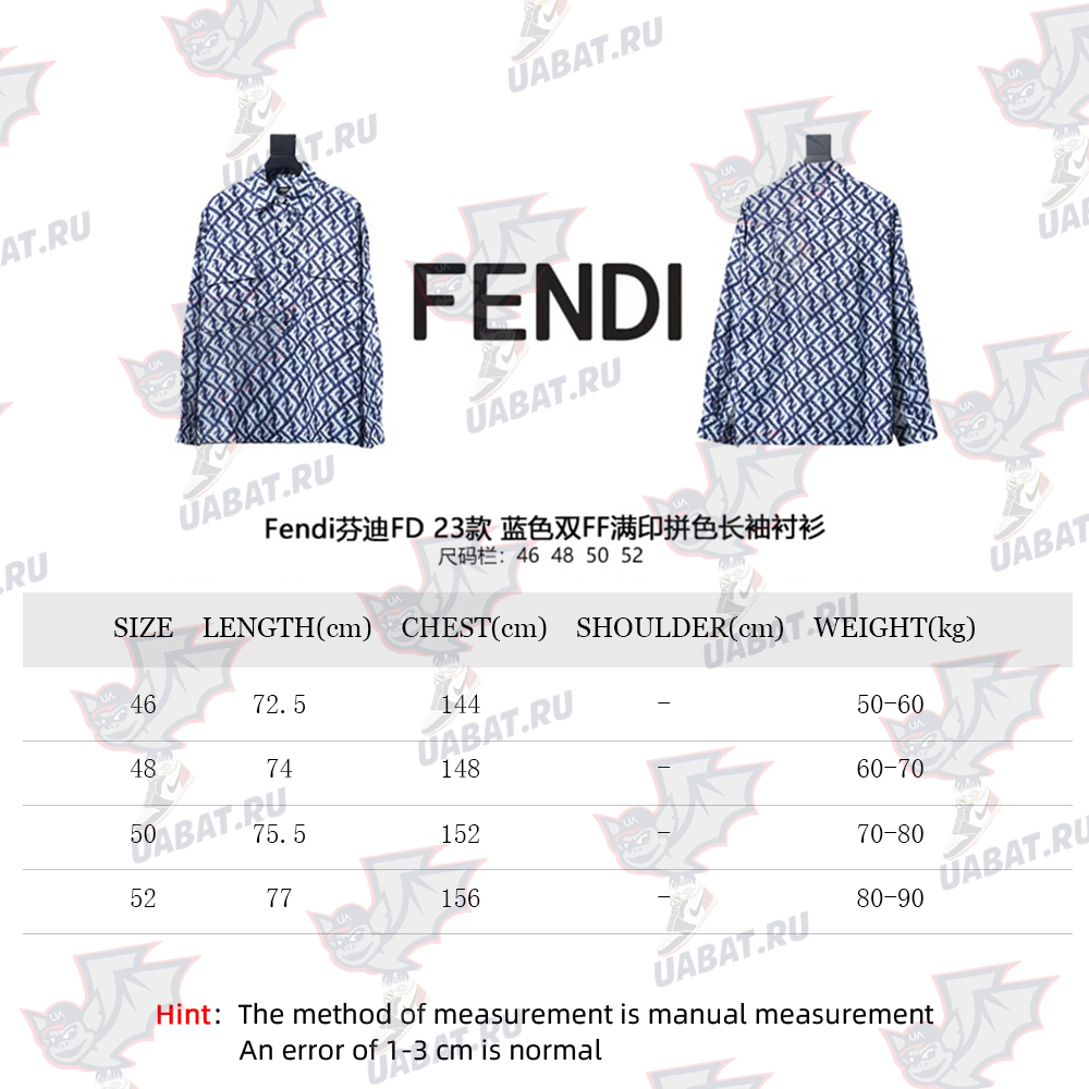 Fendi blue double FF full print colorblock long sleeve shirt