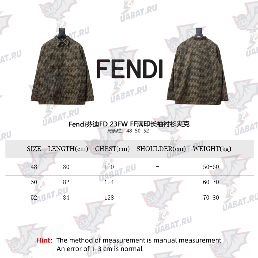 Fendi FF print long-sleeved shirt jacket TSK1