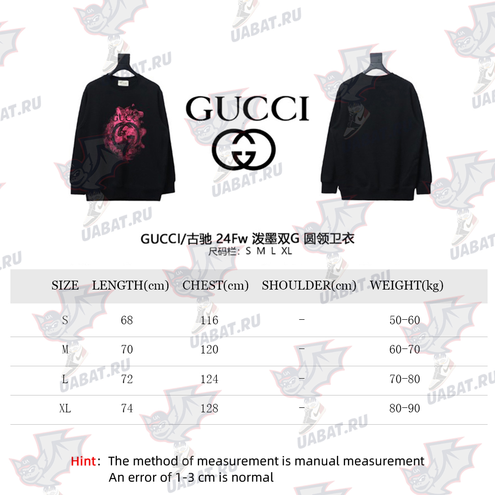 Gucci Ink Splash Double G Crew Neck Sweatshirt