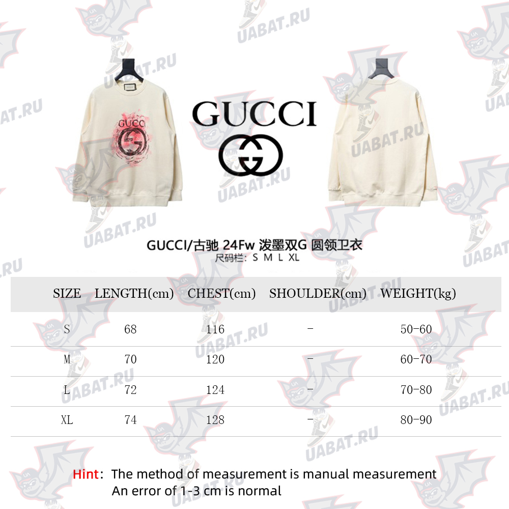 Gucci Ink Splash Double G Crew Neck Sweatshirt TSK1