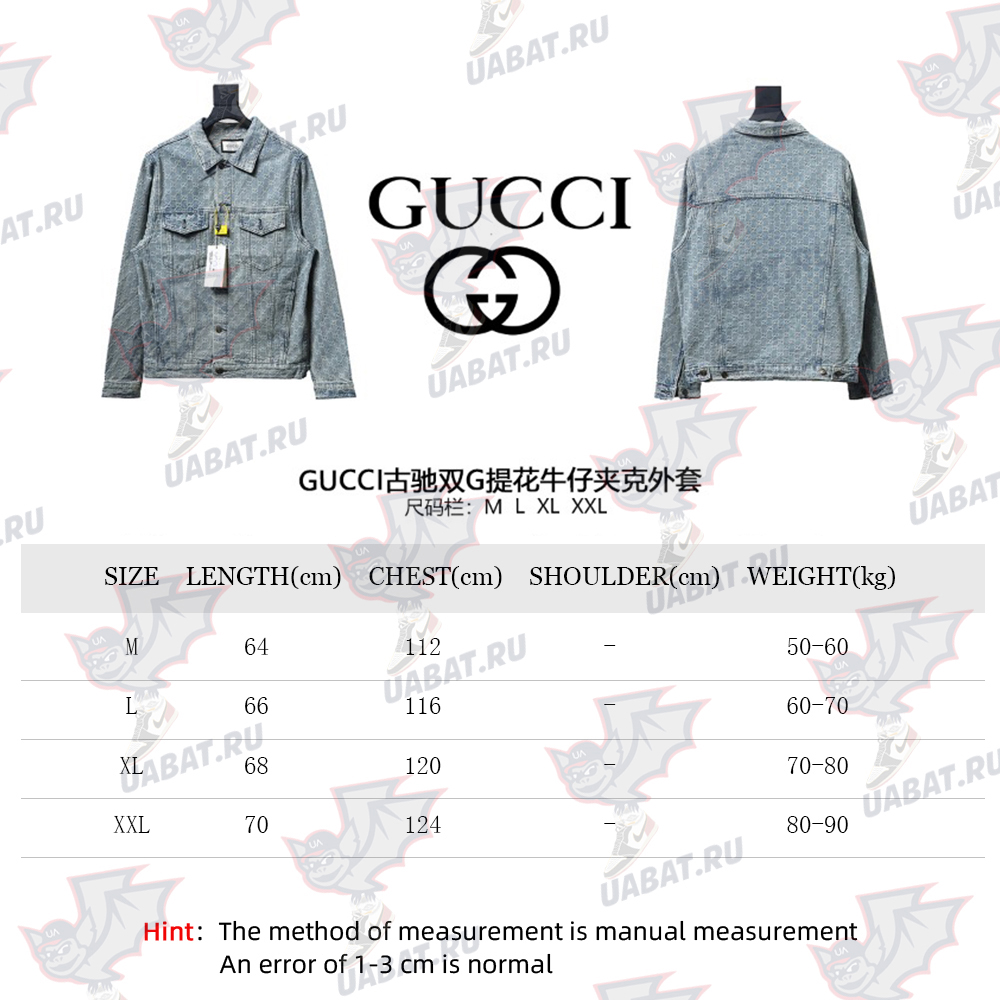 Gucci Double G jacquard denim jacket