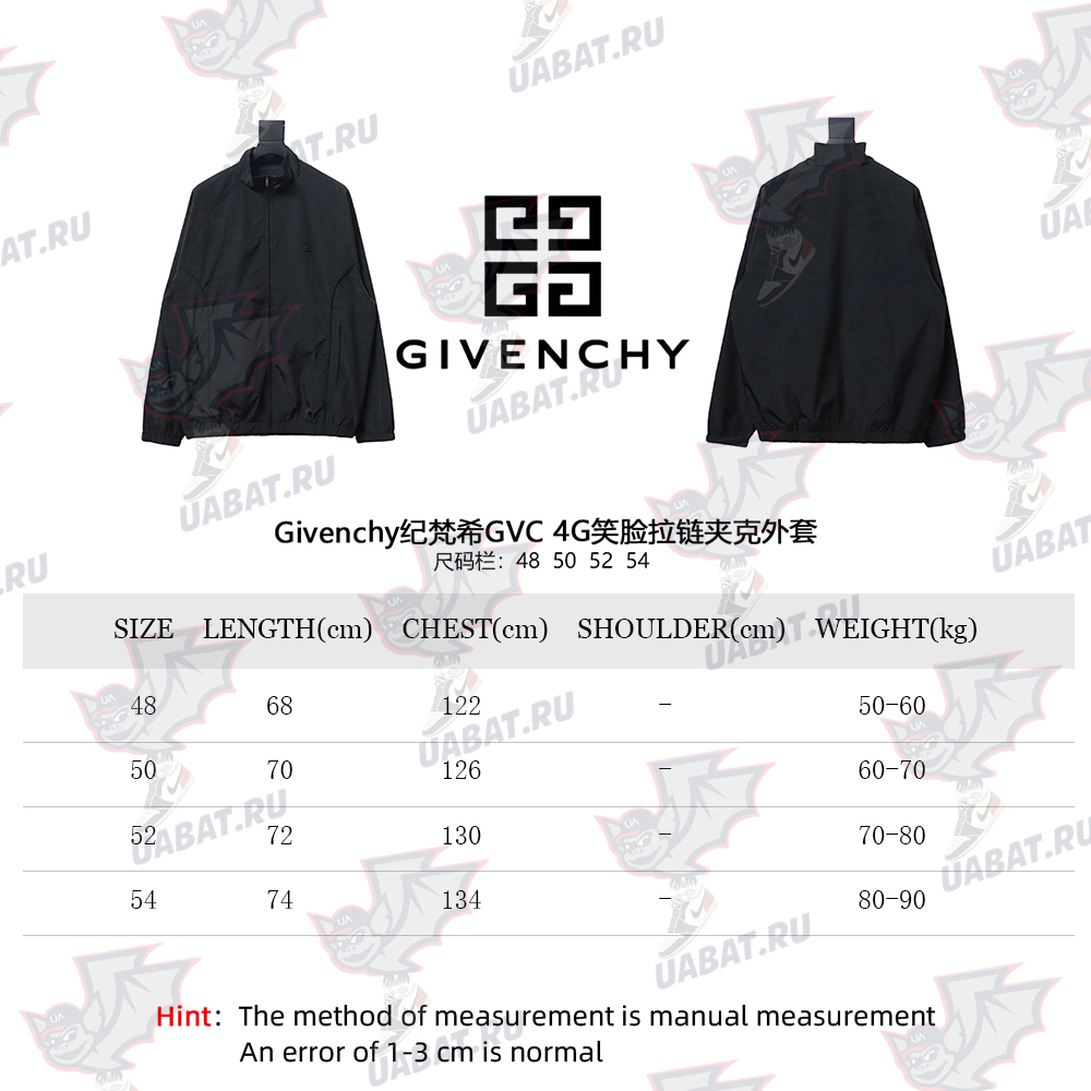 Givenchy smiley face zip-up jacket