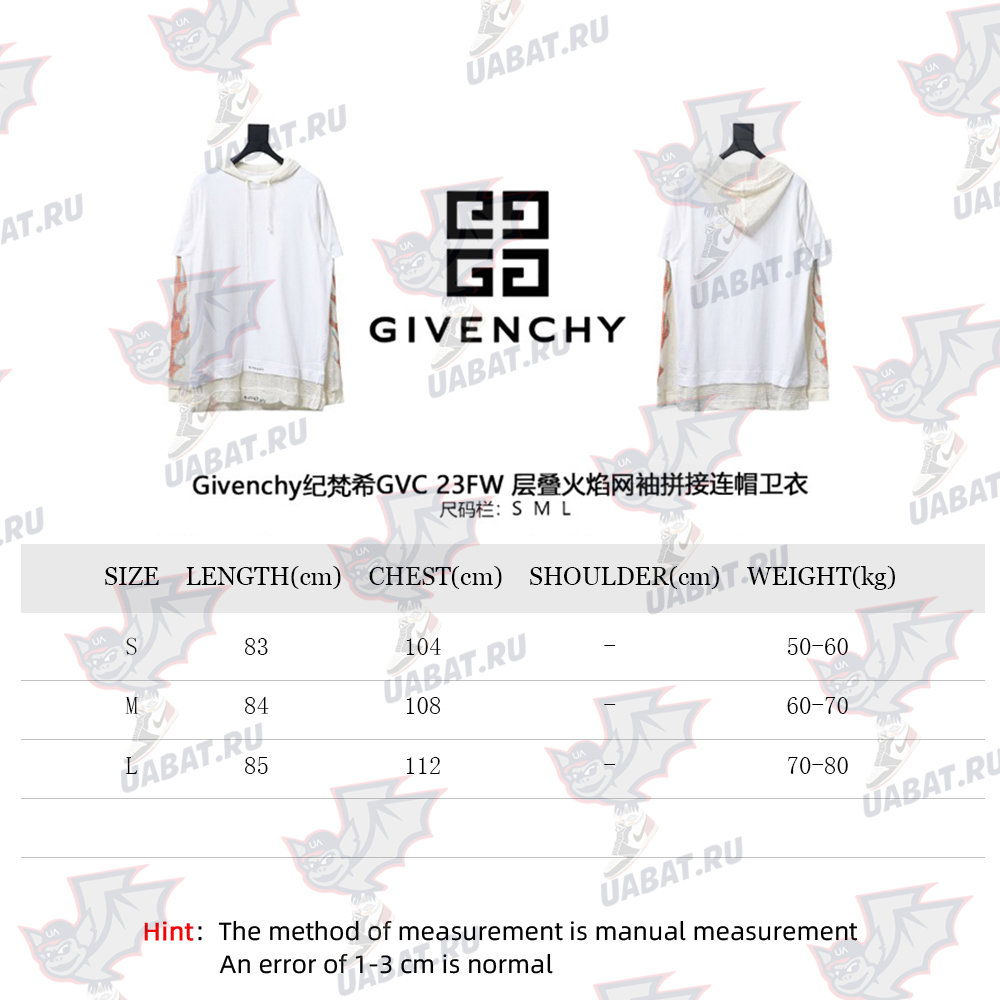 Givenchy hooded sweatshirt with layered flame mesh sleeves