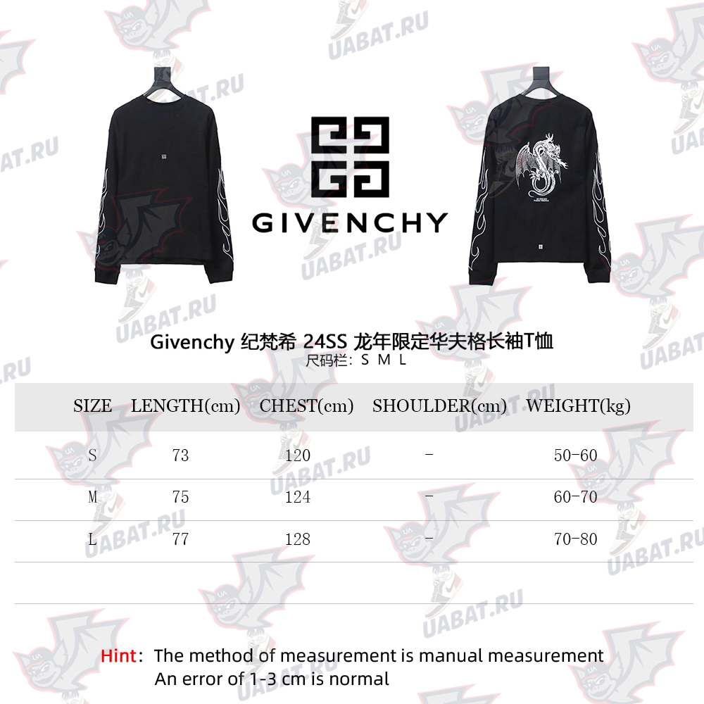 Givenchy Dragon Year Limited Edition Waffle Long Sleeve T-shirt